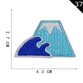 Mountain and waves embroidery patch Style 37, blue and white motif size 4.3x2.7 CM - Blue White Mountain Wave (37)