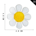 White daisy flower embroidered patch with yellow center, size 4.8cm x 4.8cm - White Daisy (30)