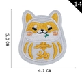 Embroidered Shiba Inu Daruma patch for clothing with longevity kanji, size 5.0x4.1cm - Shiba Inu Daruma Longevity Yellow (14)
