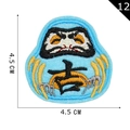Blue Daruma embroidery patch with good luck character, sized 4.5 x 4.5 cm for clothes - Daruma Luck Blue (12)