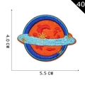 Blue and orange embroidered galaxy planet patch, size 4.0 x 5.5 cm for clothing - Orange Blue Galaxy Planet (40)
