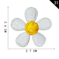 Embroidered white daisy flower patch with yellow center, small 2.7cm diy iron-on applique - Daisy (31)