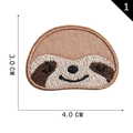 Patch ricamata a forma di bradipo per abbigliamento e borse, 4,0 x 3,0 cm - Stile Bradipo (P20200030306)