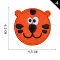 Embroidered orange cartoon tiger patch 4.5cm round animal applique for clothing - Tiger Head Style (P20200030306)