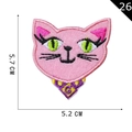 Pink cat cartoon embroidery patch measuring 5.7cm by 5.2cm for clothing DIY - Pink Cat with Green Eyes (P20200030306)