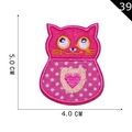 Pink cartoon cat embroidered patch with white polka dots and heart design, 5x4 cm size - Pink Polka Dot Cat (P20200030306)