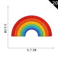 Rainbow embroidered patch for DIY clothing, size 6.7x3.5 cm, colorful iron-on accessory - Full Embroidery Six-Color Rainbow Bridge (20)