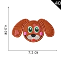 Cartoon dog embroidery patch in brown with pink blush, 7.2 cm wide for clothing DIY - Brown Puppy Style (P20200030306)