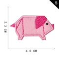 Pink pig cartoon origami embroidery patch for DIY clothing accessories, 4.0cm x 2.3cm size - Pink Pig Style (G)