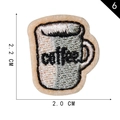 Mini coffee cup embroidery patch with cream fuzzy fabric and black border details - White Coffee Cup Style (6)
