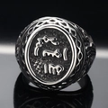 Retro stainless steel signet ring with vintage engraved patterns and braided edge - US 8 / Steel