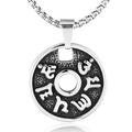Silver Om Mani Padme Hum steel pendant with box chain and black vintage finish - Steel Color Pendant Only (Without Chain)