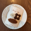 Brown wool plush and dark floral metal hair clip set on display card in a ceramic dish - Coffee Flower Lamb Wool