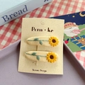Barrettes à cheveux en tissu brodé avec motif tournesol sur fond beige clair - Broderie Tournesol (Beige) / Série Beige