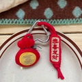 Red velvet lucky bag keychain with golden embroidery and heart shaped metal clip - Wealth Lucky Bag Style