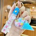 Blue quicksand ice cream keychain with colorful beads and silicone strap - Ice Cream Milk Bean Style / Blue
