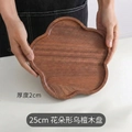 Peach Blossom Plate Medium 25*25*2 cm
