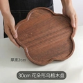 Peach Blossom Plate Large 30*30*2 cm