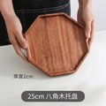 Octagonal Plate Medium 25*25*2 cm