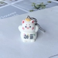 Cute white flocked cat keychain with silver metal hook and Lucky Cat style design - Salary Raise Cat