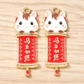 Détails de pendentifs cheval de dessin animé avec parchemins de chance pour bijoux DIY - Lot de 10 / Cheval Réalisation des Souhaits