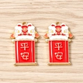 Détail des breloques émaillées danse du lion avec parchemin rouge et texte doré - Lot de 10 / Enveloppe Rouge Paix