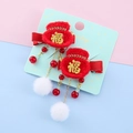Paire de barrettes à cheveux sachet porte-bonheur rouge tricoté avec caractère Fu doré - Sac de Bénédiction