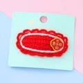 Red knitted scallop hair clip with Lucky embroidery on a display card for girls - Good Luck and Happiness (4#)