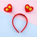Cerchietto rosso festivo con cuori a molla e caratteri patriottici cinesi - Cuore 4#
