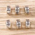 Set di 6 perle distanziatrici in argento vintage con motivo greco per gioielli fai da te - Perle distanziatrici con motivo a meandro