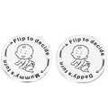 Baby decision coin for new parents with Mummy's turn and Daddy's turn engraving - J05 Style (10.5g)