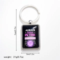 Detail of inspirational baseball keychain with Always Believe in the Impossible text - Style 3 / Keychain