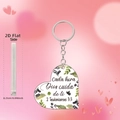 Detail view of heart-shaped acrylic keepsake with Spanish scripture and thickness guide - 2 Tesalonicenses 3:3 Greenery Style (4)