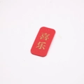 Red textured leather keychain tag with gold embossed Chinese characters Joy and Happiness - Happiness and Joy