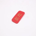 Red pendant with gold stamped 'Good Luck' characters made of premium synthetic leather - Good Luck