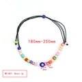Detail view of Evil Eye beaded bracelet with 180-250mm adjustable black cord - Black Rope Colorful Round Beads Style (BE1427MI12)