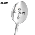 Macro shot of stainless steel coffee spoon with 'HIS ICE CREAM' engraving and heart icon - His Ice Cream (XG150)