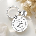 Edelstahl Schlüsselanhänger mit arabischer Gravur und Pinky-Promise-Anhänger für Familien - Schwester (xk168 姐妹)