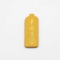 Detail of yellow PU leather keychain with lychee texture and gold embossed characters - Peace and Joy Yellow