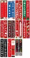 Detailed view of Christmas porch banners featuring Santa, snowman and gnome patterns - Custom (Contact Customer Service)