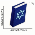 Parche de libro de Hanukkah con bordado de estrella de David, 6,2 cm x 4,8 cm - Estilo Torá (2#)