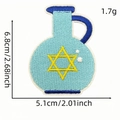 Hanukkah teapot patch with blue embroidery and yellow Star of David iron-on badge - Oil Pitcher Style (6#)