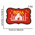 Embroidered India patch featuring the Taj Mahal silhouette with yellow India text logo - India Style (标志布贴11#)