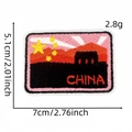 Embroidered China patch with flag stars and gate design, red and pink gradient finish - China Style (标志布贴27#)