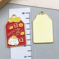 Macro shot of a 3.5cm alloy charm showing the front red rich cat and back textured metal - Red Chinese Style Wealth Growth Charm (23210)