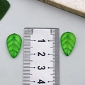 Perles feuilles en acrylique vert émeraude pour épingles à cheveux et bijoux DIY - Style Feuille de Fraise (21952)
