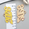 Pendentif DIY 2026 en alliage avec émail jaune vif et plaquage or pour colliers - Grand KC Or Jaune 2026