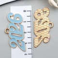 Pendentif graduation 2026 en émail bleu ciel et alliage doré pour bijoux DIY - Grand KC Or Bleu 2026
