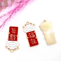Golden Maneki Neko lucky cat charm with red and white oil drip finish and Fu text - Blessed Lucky Cat (14371)