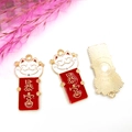 Fortune Maneki Neko enamel charm with gold Gongxi Facai lettering and back texture - Get Rich Lucky Cat (14372)